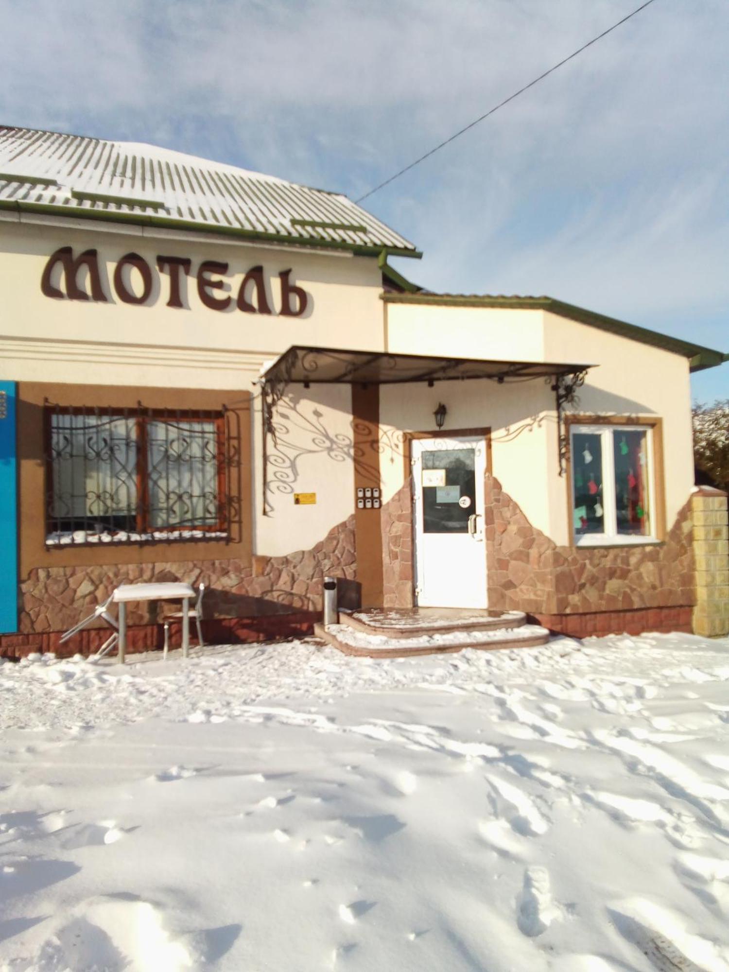 Hotel Rava-Ruska Esterno foto